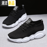 小熊鞋新款熊猫底网面透气学生百搭飞织女鞋休闲跑步运动鞋小白鞋 广赫休闲鞋