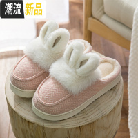 情侣家居棉拖鞋女冬厚底室内防滑家用秋冬季可爱冬天毛绒冬天男士  广赫