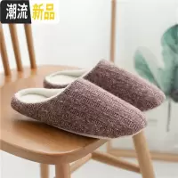 日式简约棉拖鞋男秋冬季大码家居鞋软底拖鞋家用防滑室内耐脏托鞋  广赫