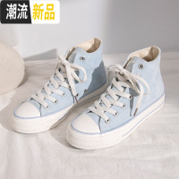 高帮帆布鞋女2020新款百搭韩版ins潮鞋学生ulzzang女鞋子板鞋  广赫