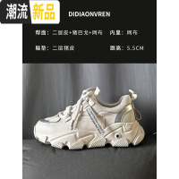 2020春季新款老爹鞋女ins潮运动百搭显脚小网红小白女鞋超火鞋子 广赫休闲鞋