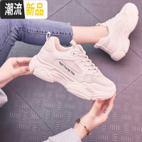 运动老爹女鞋2020新款春季ins潮2019休闲厚底网红超火百搭小白鞋 广赫帆布鞋