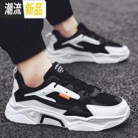 广赫春款12大童15岁男孩初中高中学生潮流跑步青少年运动老爹鞋子潮鞋 广赫休闲鞋