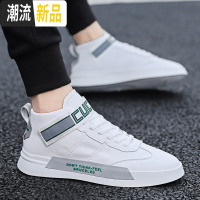 2020新款春季高帮板鞋男士小白鞋青少年休闲白鞋中学生网红潮鞋男 广赫高帮鞋