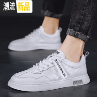 2020新款鞋子男潮鞋韩版帅气百搭板鞋纯皮白鞋ins潮流小白男鞋春  广赫