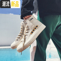 2020春季男鞋休闲高帮板鞋韩版潮流布鞋百搭白鞋港风帆布小白潮鞋  广赫