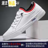 一脚蹬薄底小白鞋2020新款男鞋春季潮鞋白鞋韩版百搭潮流套脚板鞋  广赫