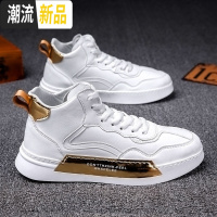 男鞋春季2020新款百搭男士高帮运动休闲小白板鞋潮流潮鞋中帮白鞋 广赫高帮鞋