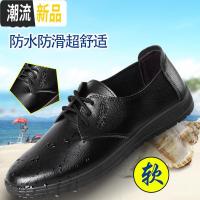 广赫春季厨师鞋男厨房专用防水防油防滑后厨上班工作鞋保安休闲皮鞋男 广赫休闲鞋