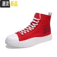 高帮鞋韩版潮流百搭学生休闲帆布高邦板鞋港风ulzzang中帮男鞋子  广赫
