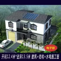 （厂家直营店）新版全套二层自建房别墅设计图纸效果图施工图水电齐全12.44×13.54（_2