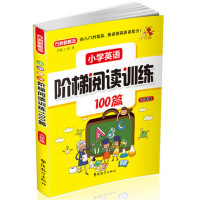 2019小学英语阶梯阅读训练100篇 6年级上下册通用小学生新课标课外阅读理解题小学英语阅读强化训练理解翻译 课外辅