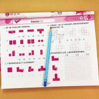 五年级下册教材同步训练人教版数学应用题算术本观察物体因数倍数正方体长方体表面积体积计算分数小数百分数加减法数学思维训