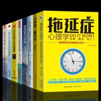 全8册正版 将来的你一定会感谢现在拼命的自己 你不努力谁也给不了你想要的生活 青春文学小说心灵鸡汤励志书籍   书 