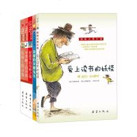 正版 国际大奖小说5册苹果树上的外婆爱上读书的屋顶上的小孩爱德华的奇妙之旅亲爱的汉修先生儿童三四年级小学生课外