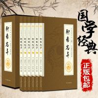 聊斋志异6卷全集 清朝蒲松龄文言短篇小说集白话文青少年 正版全套学生版中国古代民间历史神话故事书籍