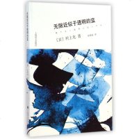 无限近似于透明的蓝
