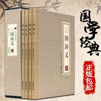 三国演义原著.正版4卷 原著无删减古典文学三国演义 三国志青少年学生成人版古典小说四大名著原著正版书籍