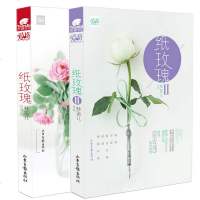 正版 纸玫瑰1+22册 林笛儿 爱格青春文学小说 都市情感 校园小说 爱情故事 长销小说纸玫瑰12吹不散眉弯