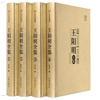 王阳明全书 金色收藏版 全套四本 中国古代哲学书籍 原文原著 国学典藏 王守仁心学智慧心法全解王阳明大全集