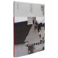 如果我们的语言是威士忌 村上春树 上海译文出版社