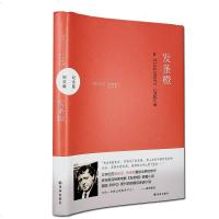 发条橙(纪念版) 精装版 安东尼·伯吉斯 以天才的想象力书写自由与的碰撞 外国文学小说 正版图书籍