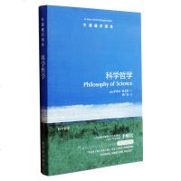 科学哲学 牛津通识读本 中英双语 奥卡沙著 正版书籍 译林出版社 布里斯托大学科学哲学教授萨米尔 科学哲学学者李醒民