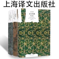 3册 一九八四+动物农场+瓦尔登湖 梭罗 乔治奥威尔著 动物农场1984书 无删减 原著中文版全译本世界经典文学名著