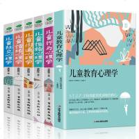 育儿书籍父母必读好妈妈胜过好老师全套6册儿童教育 情绪 性格 沟通 社交 行为心理学如何说孩子才会听怎么听才肯说教子