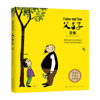 父与子全集(全彩中英文对照版) 埃奥卜劳恩 漫画书 图画书 德国幽默 李英涛 那洪伟 译 新华书店正版书籍 书排
