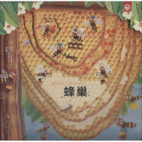 动物王国创意形状书 蜂巢 新华书店正版蜂巢/动物王国创意形状书