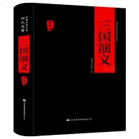 [原著一百二十回无删减!]三国演义原著正版 四大名著原版原著白话文文言文青少年初高中小学成人版世界名著小说书籍书 包