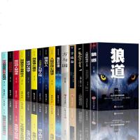 正版书全套15册 人性的弱点 鬼谷子 墨菲定律 狼道 羊皮卷原版书籍 书莫非墨非受益一生5本原著抖音推荐热很火