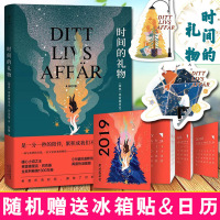 ]时间的礼物 弗雷德里克巴克曼著继外婆的道歉信 清单人生 一个叫欧维的男人熊镇 青春励志外国青春励志小说集现代文