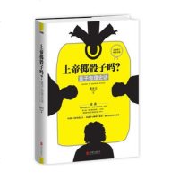 正版 上帝掷骰子吗 量子物理史话 曹天元著 北京联合出版公司 科学趣味科普知识读物佳作科幻读物科学自然