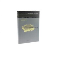 正版 不能承受的生命之轻 2017年新版 米兰昆德拉著 上海译文出版社 外国文学 经典文学长篇小说