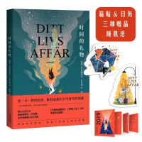 [随机赠品]正版时间的礼物书弗雷德里克巴克曼熊镇外婆的道歉信清单人生一个叫欧维的男人决定去死作者现代文学随笔 销