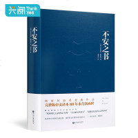 正版 不安之书 电影路边野餐小说书籍 费尔南多佩索阿著 又名惶然录 和 路边野餐 外国文学 书籍 现当代随笔华