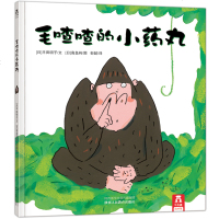 乐乐趣童书 毛喳喳的小药丸孩子都好奇的鼻屎主题精装儿童绘本故事书3-4-5-6岁儿童图画书幼儿绘本学前故事书幼儿园