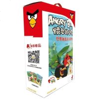 枕头书系列:愤怒的小鸟-世界就是这么奇妙 儿童幽默故事枕头书 质地优良面料 宝宝喜欢的睡前故事书 3-6-8岁文学读