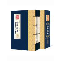 全本周易 周易全书原文注解全4册风水书正版 周易易经起名书籍奇遁甲八卦占卜算卦风水学入国学典藏周易线装藏书