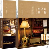 正版 旧物是好物-单纯的美好 年少的欢喜 套装2册 红肚兜儿 生活可以如此美好 中国现当代文学书籍 散文随笔