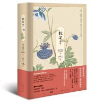 枕草子精装 日本文学经典清少纳言未删节插图珍藏版 周作人生活美学系列日本随笔文学散文书籍徒然草方丈记类似枕草子的书正