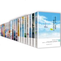 全套20册 你只是看起来很努力所有失去的都会归来将来的你一定会感谢别在吃苦的年纪 励志书籍 书排行榜青春文学正能量
