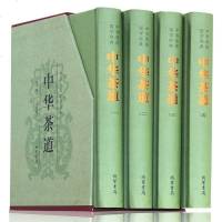 正版中华茶道(精装全4册) 茶道入 茶文化茶史茶艺茶经茶类书籍茶叶茶馆茶具茶道茶与健康茶与艺术教程 识茶泡茶品茶