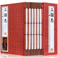 国学典藏·线装书系一三国志（全6卷） 陈寿原著文白注释翻译无障碍阅读文白对照青少年学生成人版阅读中国历史简体竖排线装