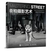 街拍摄影书 街拍摄影艺术 掌握街拍 街拍摄影 摄影师的街景拍摄 建筑摄影 纪实摄影 人文摄影 商业摄影
