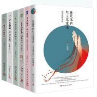  白落梅书籍全套 6册 你若安好便是晴天+岁月静好现世安稳+在最深的红尘里重逢+我用尽青春为寻你+一剪宋朝时光因