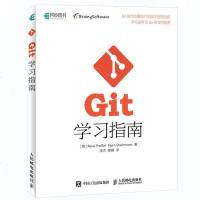 正版 Git学习指南git入教程 Git版本控制管理 Git基本操作技巧指南 Git使用教程书籍 使用git进
