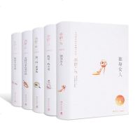 正版 亦舒的书全套 半城繁花辑5册 亦舒全集亦舒小说全集亦舒作品集爱情只是古老传说我爱我不爱黑白许多灰我们不是天使独